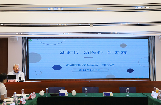 微信截图_20210914104153.png
