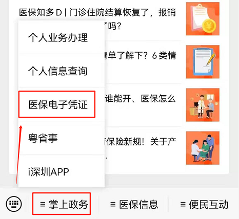 微信截图_20210927115909.png