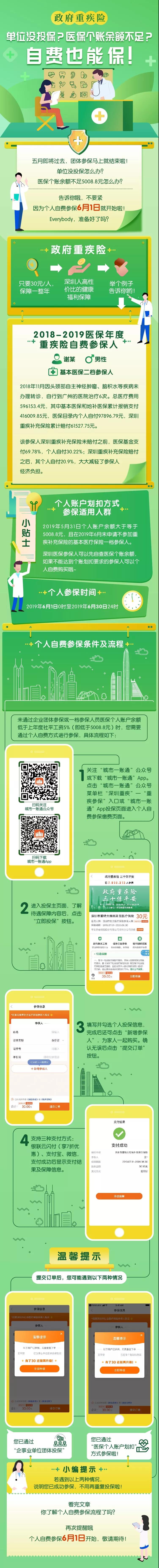W020190612519697837495.jpg