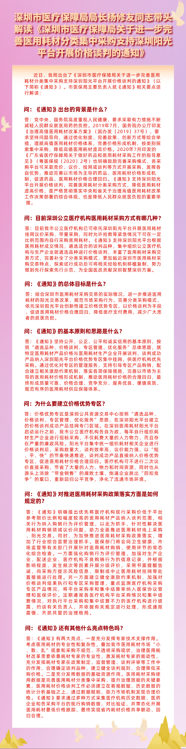 未命名 .jpg