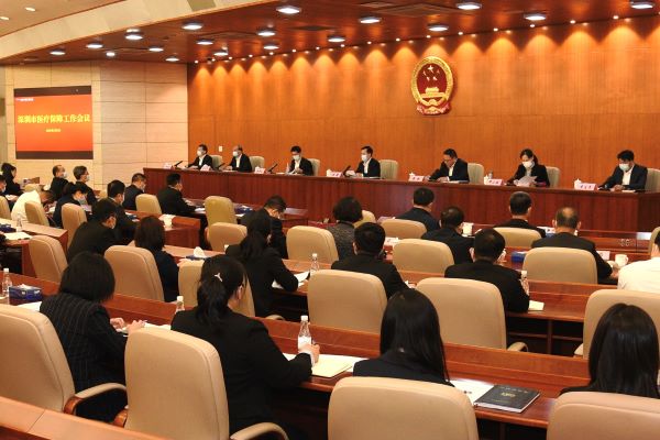 2023年医疗保障工作会议2.jpg