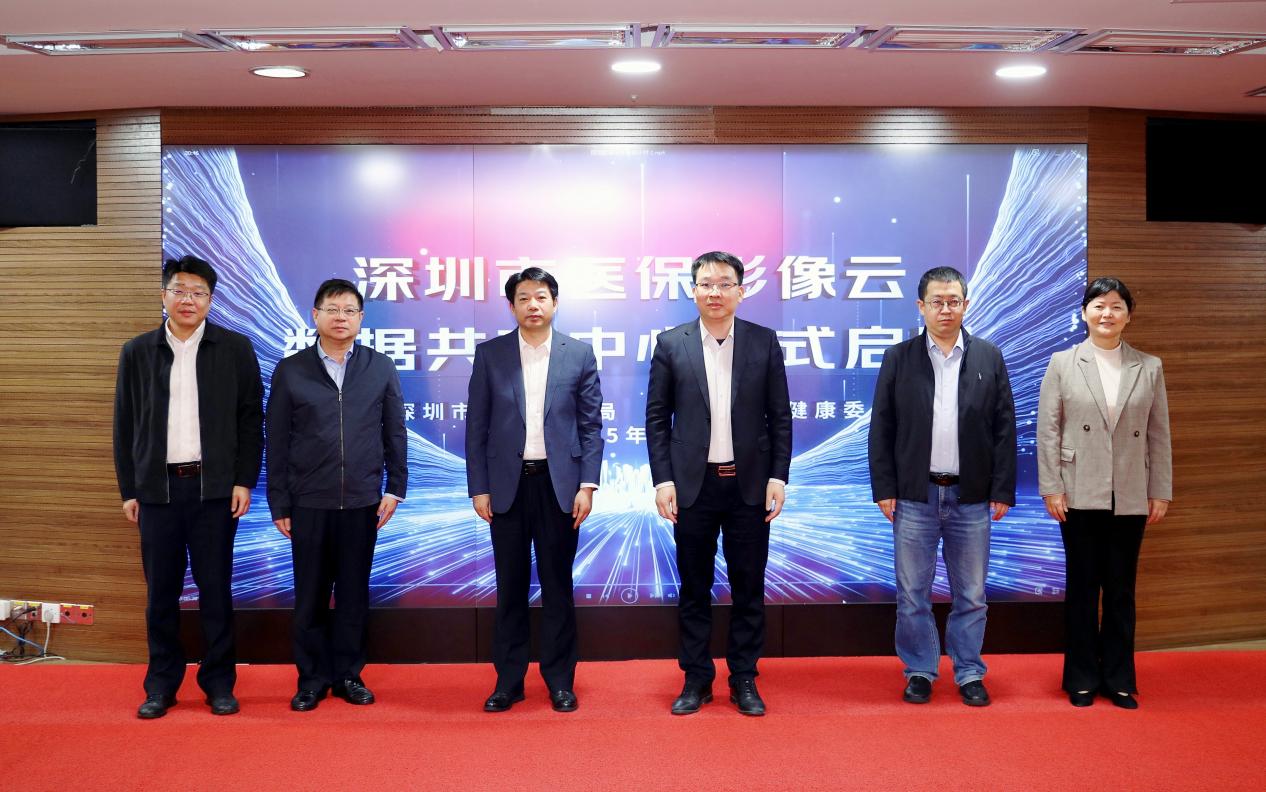 新闻稿-参保人本人可查，医生同行可阅，医保部门可核深圳市医保影像云共享中心正式启用！.docx_1