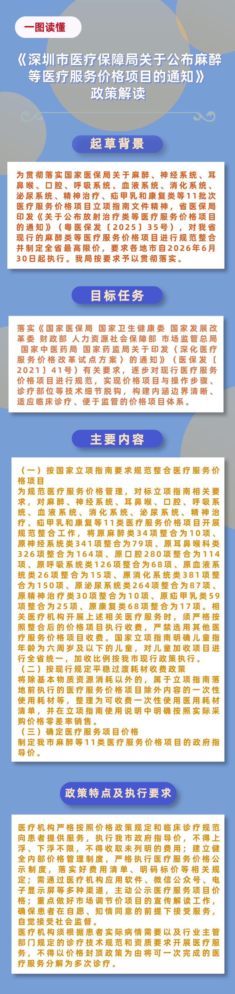 副本_副本_2__2026-06-08+10_18_46.jpg