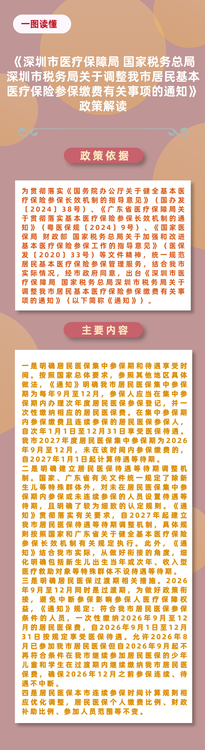 副本_副本_3__2026-08-11+11_17_39.jpg